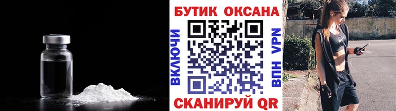 БУТИРАТ 99%  где купить наркоту  Навашино 