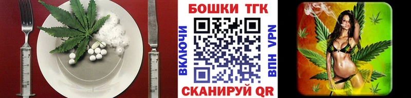 Canna-Cookies конопля  маркетплейс формула  Навашино  закладки  ОМГ ОМГ ССЫЛКА 