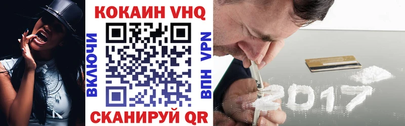 ссылка на мегу как войти  купить наркоту  Навашино  COCAIN Fish Scale 