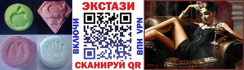 Экстази ешки  Навашино 