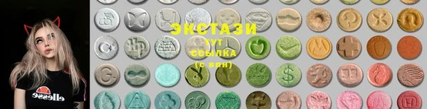 МДМА Алексин