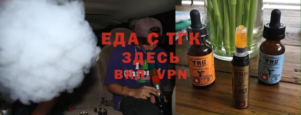 эйфоретик Алексеевка