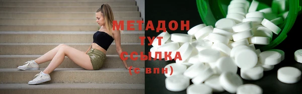 МДМА Алексин