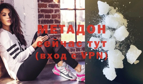 МДМА Алексин
