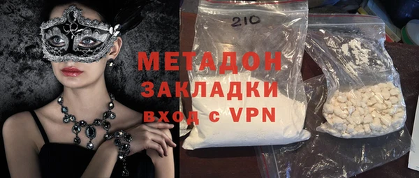 МДМА Алексин