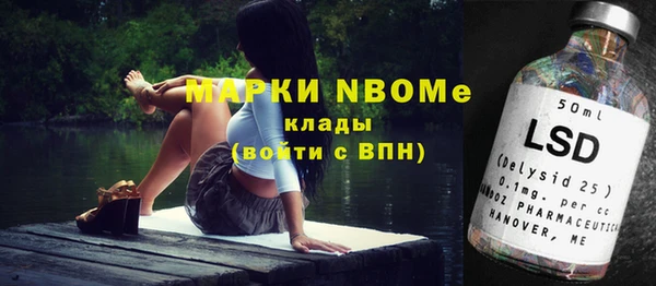 МДМА Алексин