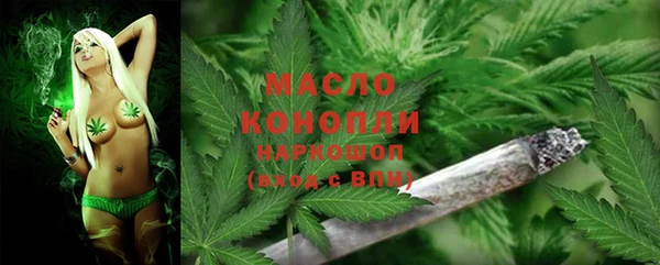 МДМА Алексин