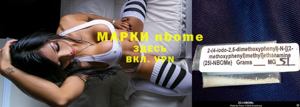 эйфоретик Алексеевка