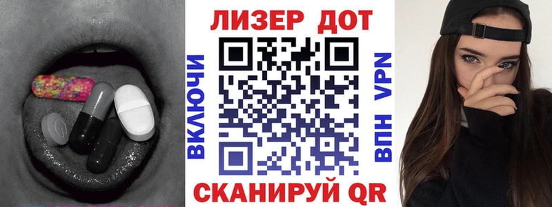 LSD-25 экстази ecstasy Навашино