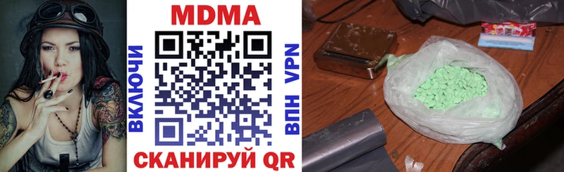 МДМА Molly магазин наркотиков Навашино