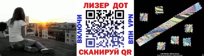 ссылка на мегу маркетплейс  где продают наркотики  Навашино  Марки N-bome 1,8мг 