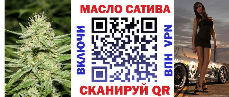 mega вход  Навашино  ТГК жижа  как найти наркотики 